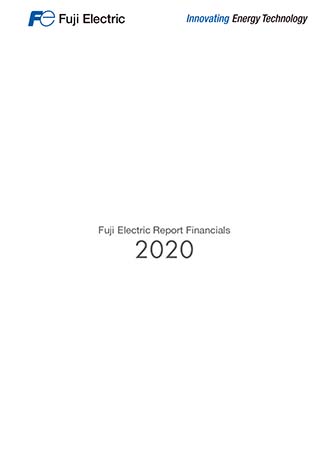 狗万manbetx手机版登录官网富士电气报告2020(财务)封面图像