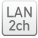 LAN 2CH