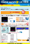 V-SFT版本升级消息(Ver5.4.8.0)