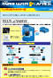TELLUS USB许可密钥可用!