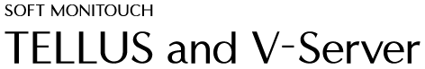 TELLUS和V-Server